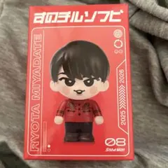 宮舘涼太　すのチルソフビ　SnowMan 2025 2026 ON 音故知新