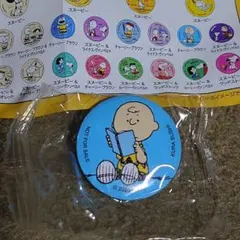 くら寿司 PEANUTS ピーナッツ オリジナル缶バッジ チャーリー・ブラウン