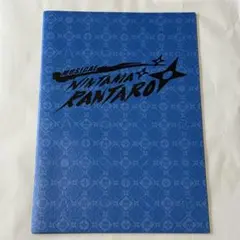 忍ミュ　ミュージカル忍たま乱太郎 第二弾　再演 パンフレット 予算会議