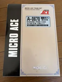 マイクロエースA-0041 国鉄717系 グリーンライナー 6両セット - メルカリ