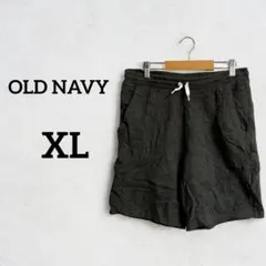 海外古着♡OLD NAVY【XL】ダークグレー ショートパンツ ルームウェア