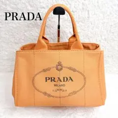 【人気モデル】PRADA カナパ キャンバス トート 希少 プラダ　CANAPA