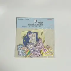 わたしのワンピース ミックスステッカー シール