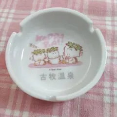 2026年最新】昭和レトロ灰皿の人気アイテム - メルカリ