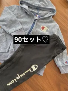 可愛い♡ Champion パーカー・スウェットパンツセット　スポーツ　運動