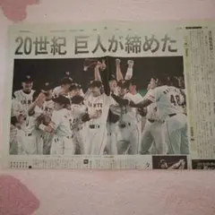 Item thumbnail for item 8e8c6e36-5f12-4a4d-980f-801ca7be28b4