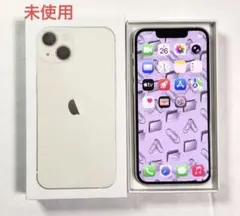 iPhone 13 mini 128GB SIMフリー スターライト 未使用