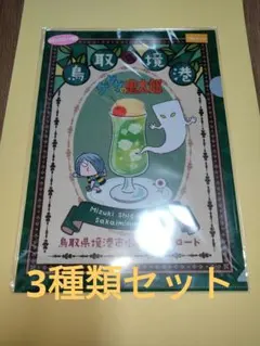 Item thumbnail for item 4a5ed543-e17f-4622-914d-39b24e12b87e