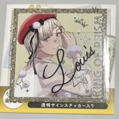 KING OF PRISM キンプリ 如月ルヰ 京まふ 缶バッジ KING OF PRISM-Your Endless Call-み～んなきらめけ！プリズム