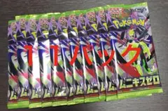 2026年最新】ポケモンカード 未開封 パック サーチ済みの人気アイテム