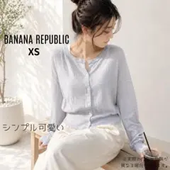 バナナリパブリック リネン カーディガン XS グレー シアー 麻 絹のサムネイル