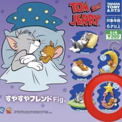 トムとジェリー　ガチャガチャ　ジェリー