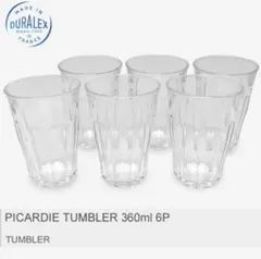 DURALEX ピカルディ タンブラー クリア 360cc 6個セット