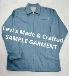 LEVI