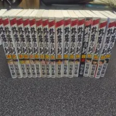 修羅の刻 川原正敏 1巻～26巻全巻セット - メルカリ