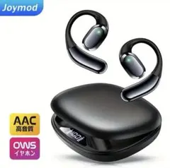 ワイヤレスイヤホン 自動ペアリング BT5.4 イヤーフック型 骨伝導イヤホン