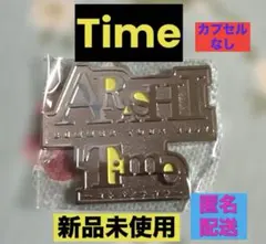 2026年最新】嵐Timeの人気アイテム - メルカリ