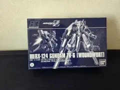 ガンプラ HG ウーンドウォート プレバン