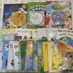 絵本セット 22冊　CD付き　中古　英語絵本　ベビーくもんなど