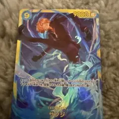 サンジ SEC OP06-119