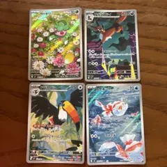 2026年最新】トサキント ポケカの人気アイテム - メルカリ