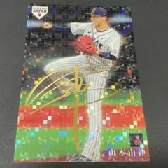 プロ野球チップス 2019 ドジャース 山本由伸 サインカード WBC