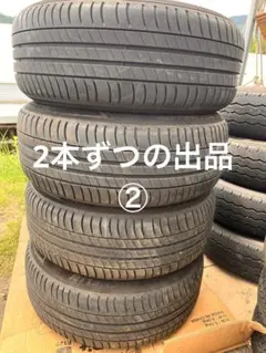 205/55R16 ② 4本セットのうちの2本ずつの出品のサムネイル