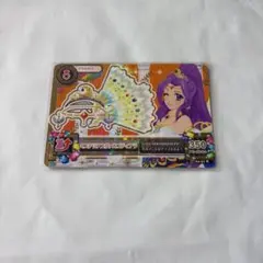 ここ　アイカツ 星座カード　星宮いちご　神崎美月　紫吹蘭　プレミアムレア Amazon.co.jp: アイカツ ぬりえ 星宮いちご 霧矢あおい 紫吹蘭