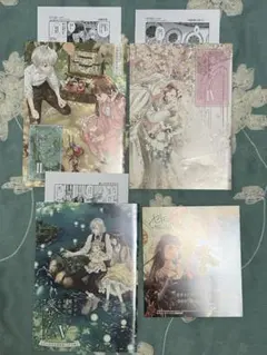 「ヤンデレ魔法使いは石像の乙女しか愛せない」全巻+とらのあな小冊子4冊セット ヤンデレ魔法使いは石像の乙女しか愛せない 4巻5巻 とらのあな