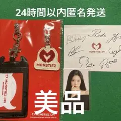BABYMONSTER ファンクラブMONSTIEZ入会特典 アヒョン