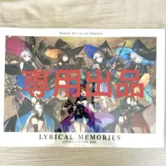 【みれい様専用出品】