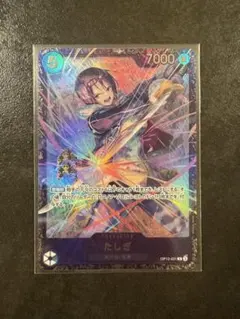ゲリラ出品］クイーン フラグシップ プロモ パラレル st04 - メルカリ