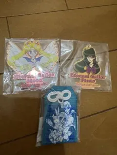 エターナルセーラームーン・プルート アクリルキーホルダー　お守り3点セット