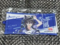 ウマ娘 6th 公式ミニ応援タオルキーホルダー フリオーソ - メルカリ
