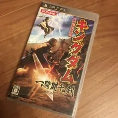 キングダム 一騎闘千の剣