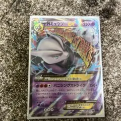 かるあ様 リクエスト 2点 まとめ商品