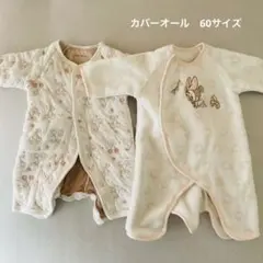 カバーオール アプレレクール　60サイズ