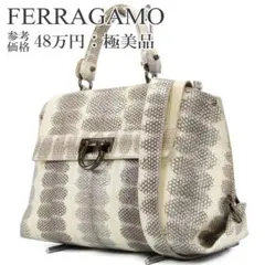 希少♡GIORGIO ARMANI アルマーニ ロゴ パイソン レザー バッグ - メルカリ