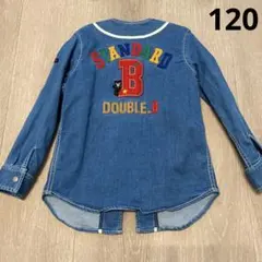 【とだん ダブルビー多数出品中さん専用】 ダブルビー　長袖　デニムシャツ 120
