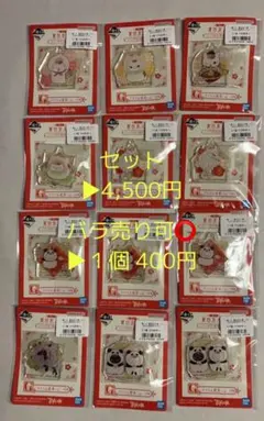 一番くじ 夏目友人帳 ニャンコ先生 G賞