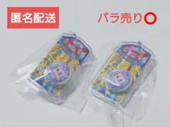 み*須様 たまごっち おかしなたまごボーロっち パッケージチャームつき２