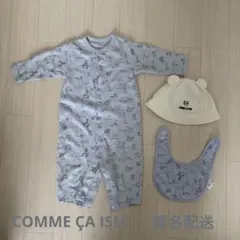 COMME CA ISM ベビー ロンパース 帽子 スタイ 3点セット