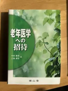 Item thumbnail for item 1424dcba-5ca5-4f65-b748-2d73362513eb