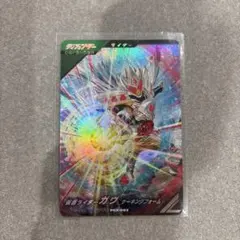 ガンバレジェンズ　仮面ライダーガヴ　ケーキングフォーム　PR