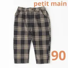 petit main チェック柄 クロップドパンツ