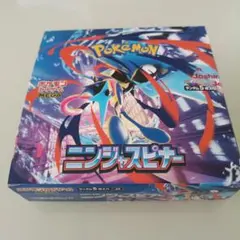 2026年最新】ポケカ未開封BOXの人気アイテム - メルカリ