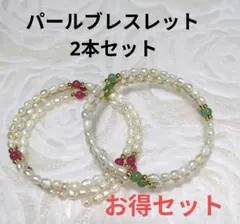 艶やかな　天然淡水パール　を贅沢に使用した3連デザインラップブレスレット