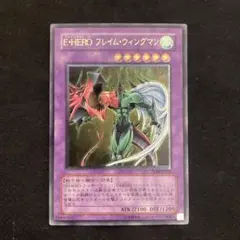 2026年最新】フレイムウイングマン レリーフの人気アイテム - メルカリ