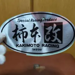 KAKIMOTO RACING 柿本改 ステッカーのサムネイル