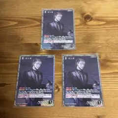 名探偵コナンカード TCG 哀色の宿命 ピンガ SR